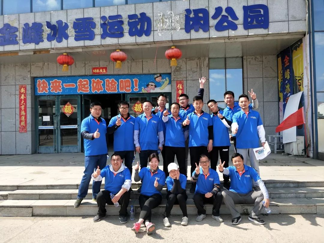 热血米兰体育 (13).jpg