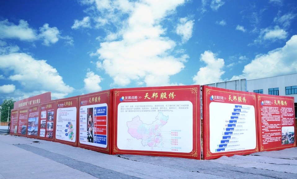 阜阳米兰体育 (7).jpg