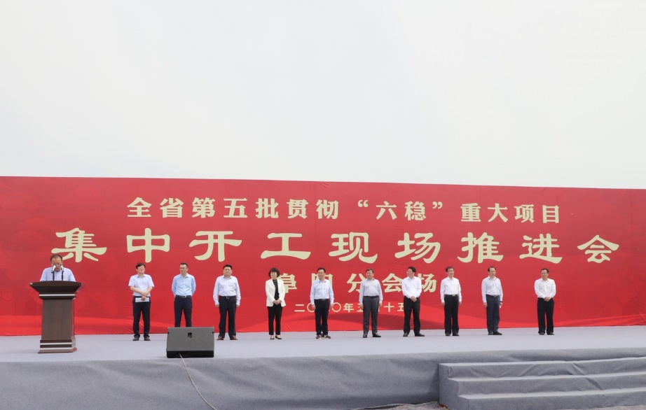 阜阳米兰体育 (3).jpg