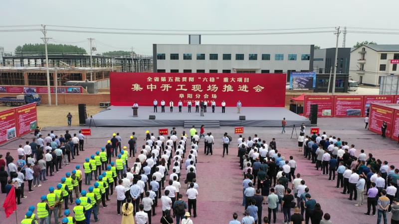 阜阳米兰体育 (1).jpg