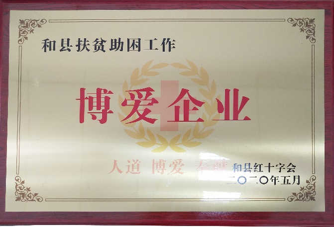 爱在米兰体育 (1).jpg