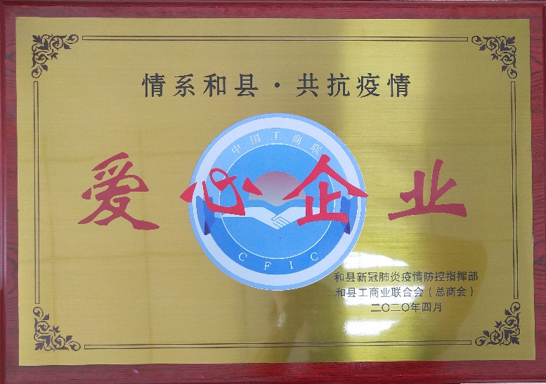 爱在米兰体育 (4).jpg