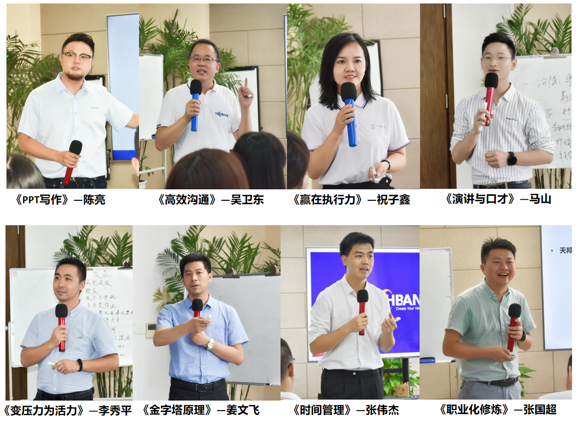 筑梦米兰体育，奋斗起航 (2).png