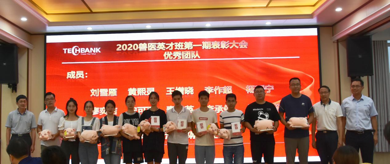 筑梦米兰体育，奋斗起航 (7).jpg