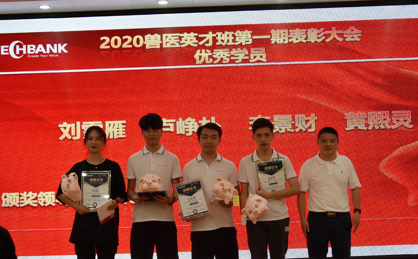 筑梦米兰体育，奋斗起航 (8).jpg
